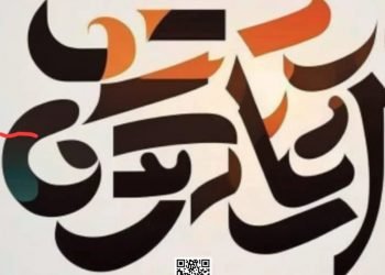 من 10 إلى 12 أكتوبر … انطلاق الدورة الـ 14 من المؤتمر الدولي للدراسات الإسبانية في مصر