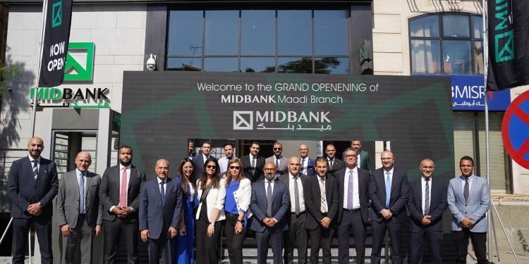 ميدبنك يحتفل بإفتتاح فرع المعادي بعد تطويره وتزويده بأحدث النظم المصرفية
