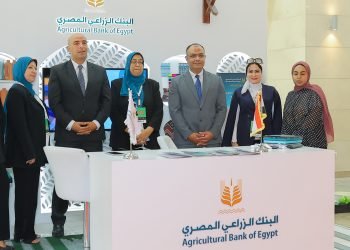البنك الزراعي المصري يختتم مشاركته في معرض تراثنا بالتأكيد على دوره التنموي في دعم الأنشطة الصغيرة ومتناهية الصغر وتشجيع ريادة الاعمال