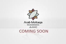 بيع شركة الملتقى العربي للاستثمارات لكامل مساهمتها في شركة المتحدة للاستثمارات والتطوير العقاري إلى شركة ألماظة .