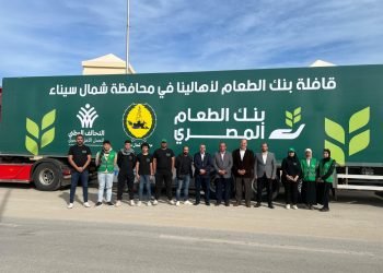 بنك الطعام المصري يوجه 5 شاحنات محملة بالأغذية لتوفير احتياجات المستحقين بشمال سيناء