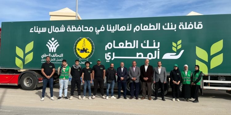 بنك الطعام المصري يوجه 5 شاحنات محملة بالأغذية لتوفير احتياجات المستحقين بشمال سيناء