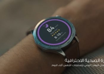 كيف يمكن أن تساعدك ساعة HUAWEI WATCH GT 4 على تحسين النوم