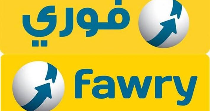 فوري تعلن الانتهاء من التحقيق الشامل لأمنها السيبراني .