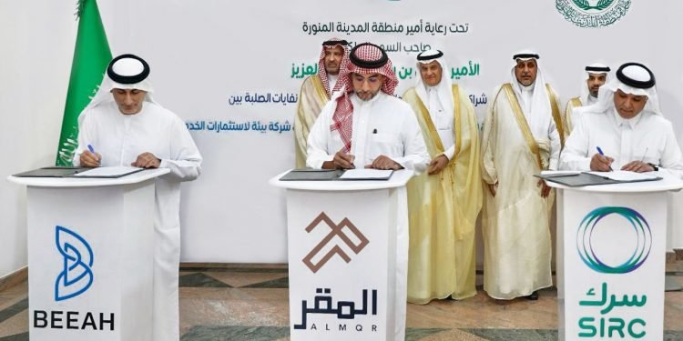 بيئة تدخل شراكة استراتيجية مع “سِرك” و”المقر” لتأسيس شركة لإدارة ومعالجة النفايات في المدينة المنورة