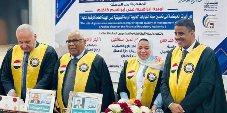 أميرة كاظم تحصل على الدكتوراه في إدارة الأعمال من جامعة حلوان