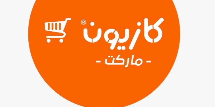 Valu Partners with Kazyon to Offer Convenient Financing Solutions to its Customers, Enhancing the
