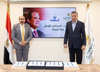 رئيس البنك الزراعي المصري يلتقي محافظ أسوان لتقديم الدعم للأسر الأكثر إحتياجا في قرى أسوان ضمن مبادرة البنك (إيد بايد .. لمستقبل الوطن)