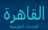 القاهرة للخدمات التعليمية تعلن تقرير الحوكمة عن السنه المالية المنتهية في 31/8/2023 .