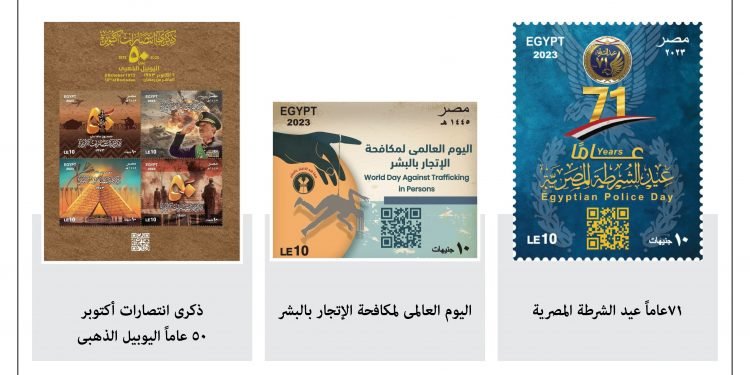 رئيس البريد يكرم طلاب كليات الفنون الفائزين بمسابقة تصميم الطوابع التذكارية