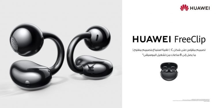 Huawei Unveils its First Open-ear Earbuds and its Largest and Most Powerful Tablet