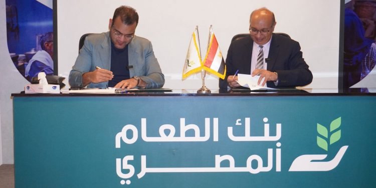 بنك الطعام المصري يطلق برنامج “فيتامين د” تحت محور الوقاية