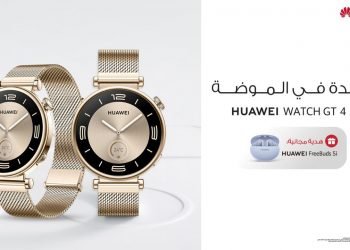 احصل الآن على مجموعة التصميمات الجديدة لساعة HUAWEI WATCH GT 4 في السوق المصري