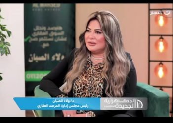 ولاء الصبان: إطلاق “المرصد العقاري” لخدمة العملاء والمساهمة في تصدير العقار