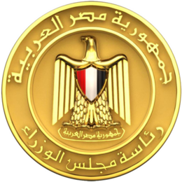 الوزراء يوافق علي مبادرة لدعم القطاع السياحي بحد أقصي 50 مليار جنيه