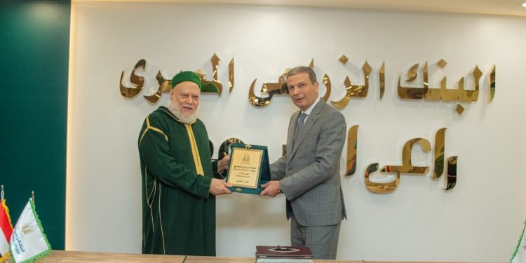 البنك الزراعي و مصر الخير يبحثان تعزيز التعاون لتوزيع رؤوس الماشية على الشباب والأسر الأكثر احتياجاً في الريف