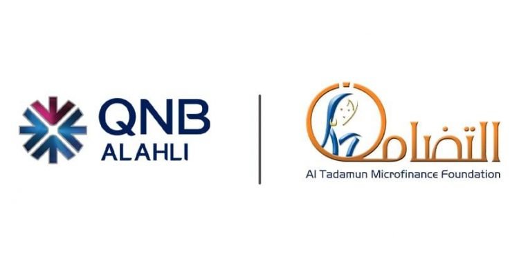 مؤسسة التضامن للتمويل الأصغر تحصل على تسهيل ائتماني من QNB الأهلي بقيمة 195 مليون جنيه