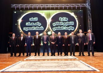 البورصة المصرية تعقد النسخة الخامسة من مؤتمر “البورصة للتنمية” في محافظة المنيا .