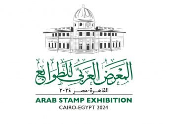 البريد المصري.. يستضيف “المعرض العربي للطوابع”