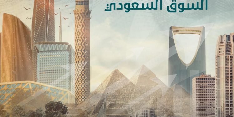 انطلاق معرض “بيزنكس” بمدينة الرياض 28 يناير تحت شعار”فرصتك للمستقبل.. طريقك للمملكة”