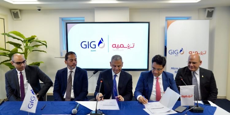 شركة «تنميه» تتوسع في تقديم خدمات تأمينية متناهية الصغر عبر تعزيز أطر التعاون مع جي أي جي – مصر