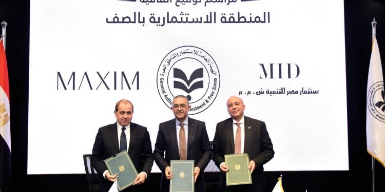 هيئة الاستثمار ومجموعة مكسيم توقعان عقد إطلاق أول منتجع للسياحة العلاجية في مصر
