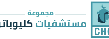مجموعة مستشفيات كليوباترا تعلن عن استراتجية استثمارتها لعام 2024 .