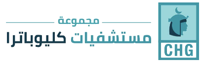 مجموعة مستشفيات كليوباترا تعلن عن استراتجية استثمارتها لعام 2024 .