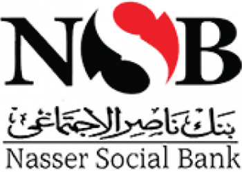 بنك ناصر الاجتماعي يطرح شهادة جديدة بعائد 20% سنويًا لمدة 3 سنوات ودورية صرف شهريًا