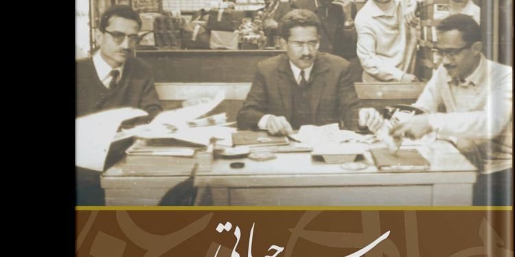 سر حياتي” قصة نجاح العربي في كتاب مدعم بفيديوهات يرويها رجل الأعمال الراحل محمود العربي