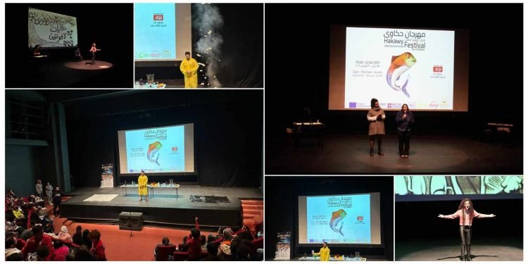 شارع العلوم” و”حكايات لافونتين” يفتتحان مهرجان حكاوي الدولي لفنون الطفل