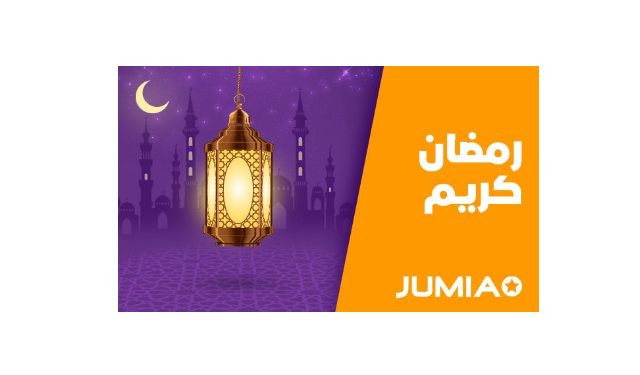 “جوميا” تطلق حملة “رمضان كريم” بعروض وتخفيضات تصل إلى 70% مع إمكانية التقسيط