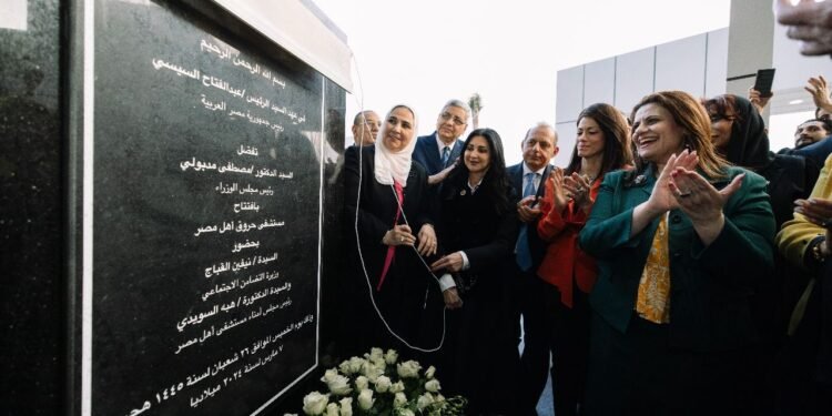 وزيرة التضامن تفتتح مستشفى حروق أهل مصر لعلاج المصابين بالمجان