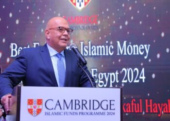 إن آي كابيتال تفوز بجائزة كامبردج للصناديق الإسلامية CIFA عن إدارتها لصندوق مكاسب “جى آى جى مصر حياة تكافل”
