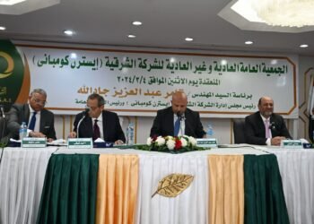 عمومية “الشرقية-إيسترن كومباني” تقر زيادة رأس المال بمبلغ 770 مليون جنيه