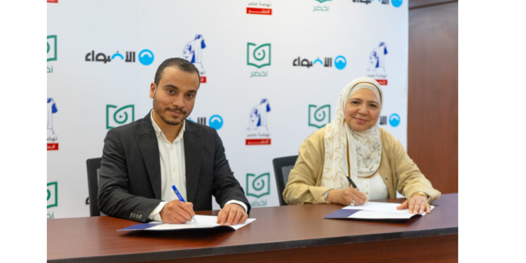 نهضة مصر تتعاقد مع “أخضر” لتطوير محتوى تعليمي رقمي تفاعلي لمنصاتها التعليمية