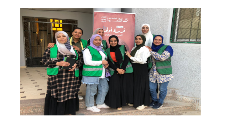 شراكة استراتيجية بين بنك الطعام المصري وهايد بارك العقارية للتطوير للحد من مرض “التقزم” وتقديم برامج لرعاية السيدات الحوامل بمحافظة بنى سويف