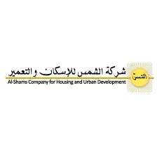 الشمس للإسكان والتعمير تعلن نتائج أعمالها عن السنه المالية المنتهية في 31/12/2023