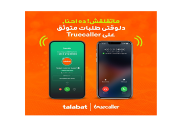 شراكة استراتيجية بين”طلبات” و”تروكولر” لرفع كفاءة الاتصال والأمان بين العملاء ومندوبي التوصيل