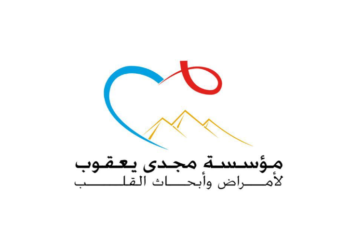 مؤسسة مجدي يعقوب لأمراض وأبحاث القلب تتعاون مع “فليرزتك” للمرة الرابعة