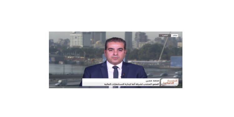 عاجل .. فوائد الدين تتضاعف بواقع 547.8 مليار جنيه خلال 8 أشهر