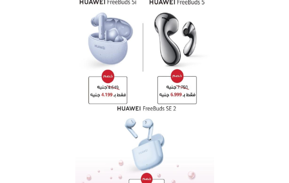 احتفل بكل إيقاع مع العروض الصوتية الحصرية من هواوي