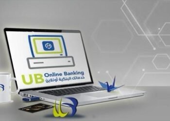 المصرف المتحد يطلق خدمات جديدة لعملاء الموبيل البنكي والانترنت