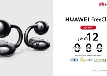 ارفع مستوى تجربتك الصوتية مع تطبيق HUAWEI FreeClip: إطلاق العنان لقوة الراحة وجودة الصوت الفائقة