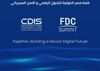 مؤتمر ومعرض CDIS و FDC يعلنان اطلاق نسخة مشتركة بعنوان ” قمة مصر الدولية للتحول الرقمي والأمن السيبراني ” مايو المقبل