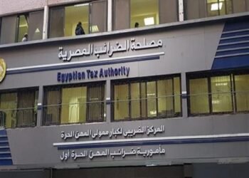 الضرائب : لا صحة لاستعداد مصر المقاصة لتحصيل ضريبة الأرباح الرأسمالية
