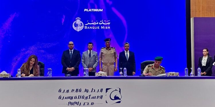 بنك مصر يرعى البطولة العربية العسكرية الاولى للفروسية