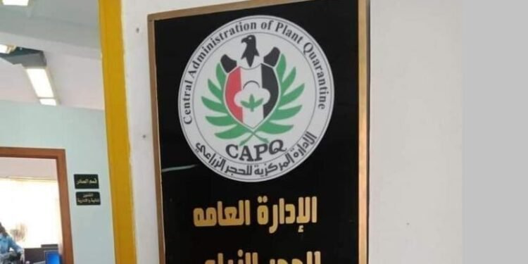 الزراعة: الحجر الزراعي يتابع أعماله خلال ايام العيد