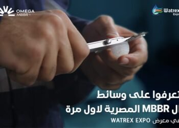 «أوميجا MBBR» تستعرض تفاصيل وسائط الـMBBR خلال مشاركتها في أكبر معرض متخصص في تكنولوجيا المياه