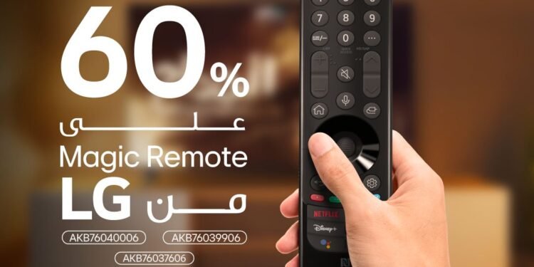 إل جي مصرتعلن عن تخفيضات تصل الى 60% على جهاز التحكم عن بُعد السحري “LG Magic Remote”